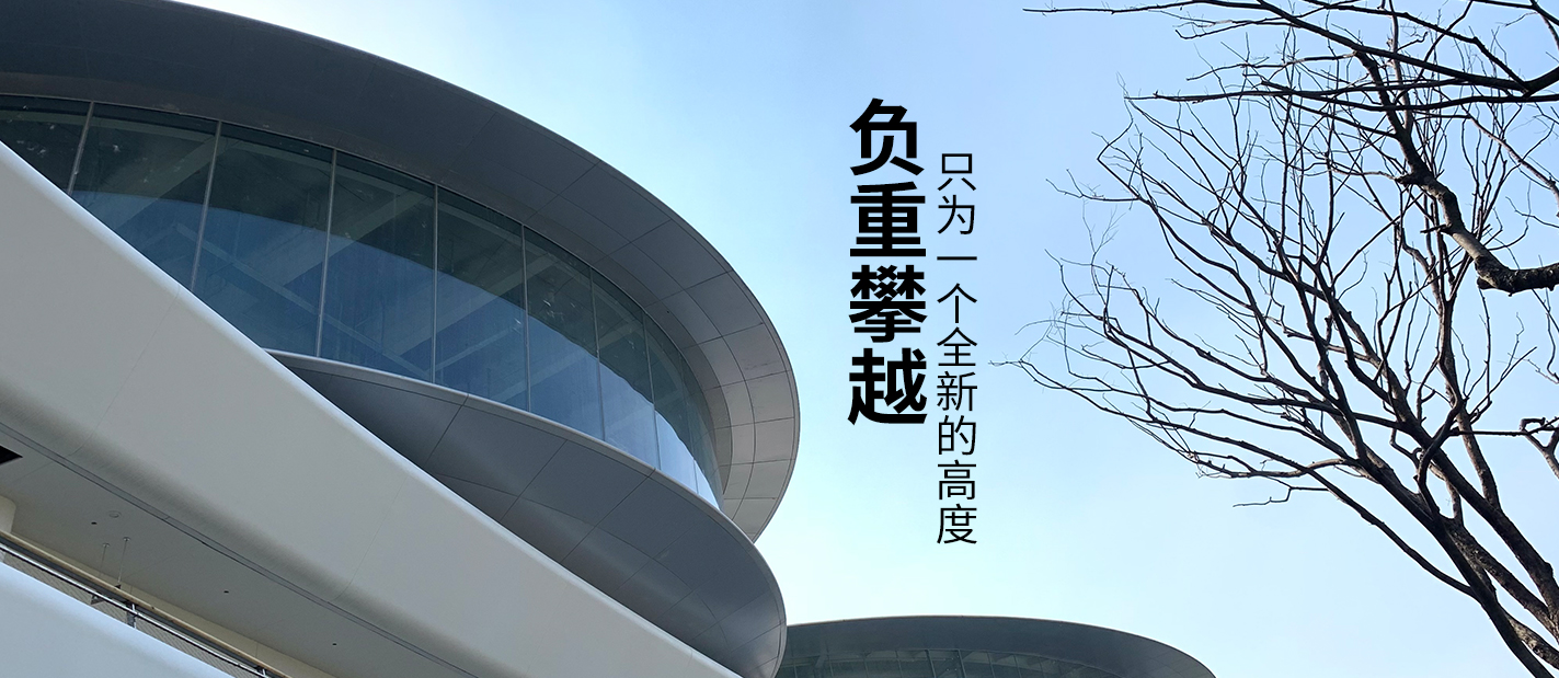 專(zhuān)注窯爐節(jié)能、減排，大氣污染、提高窯爐使用壽命